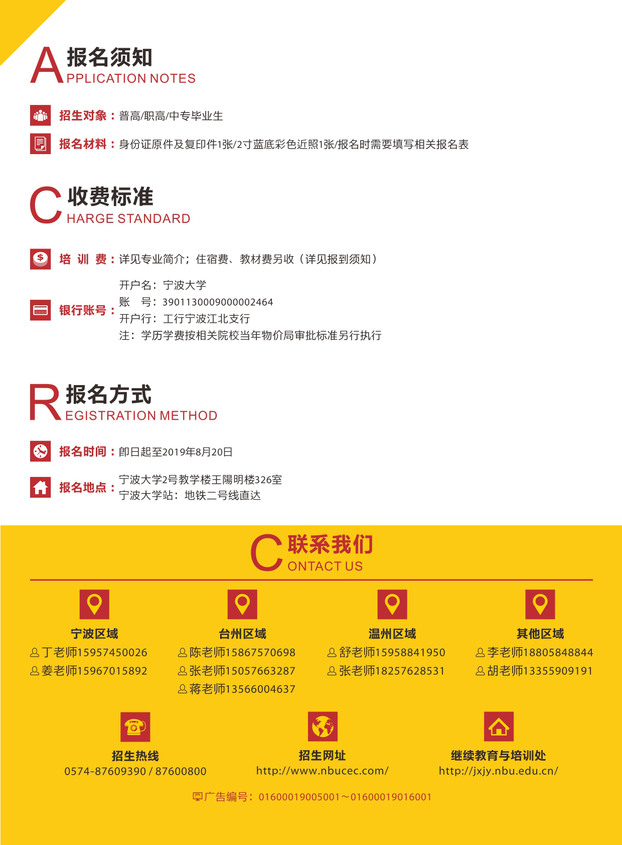 //www.nbucec.com/cms/res_base/saccms_com_www/upload/article/image/2019_1/3_19/ljk1jtf2gt7z.jpg //www.nbucec.com/cms/res_base/saccms_com_www/upload/article/image/2019_1/3_19/ljk1jtf2gt7z.jpg